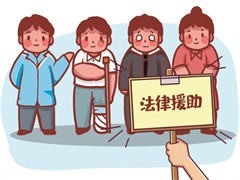 北京民事法律咨询