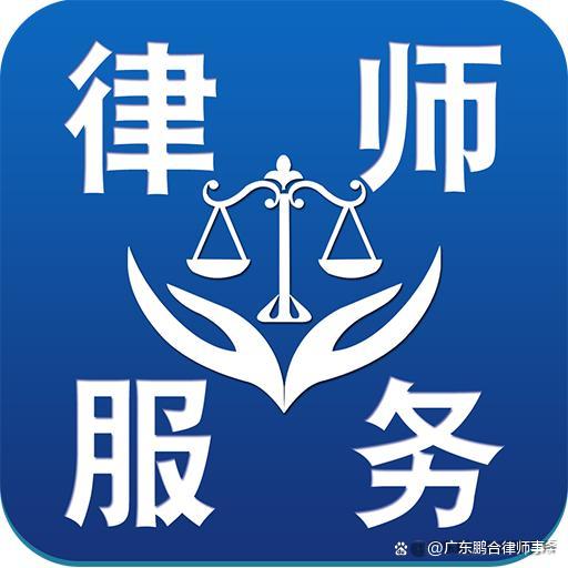 深圳重大离婚律师