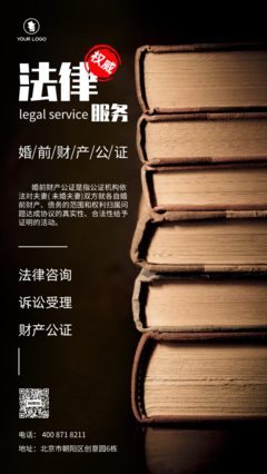 【宽带手机套餐活动促销手机海报】_手机海报