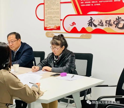 西安市自主择业军转中心就成立法律咨询基地来我所调研