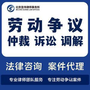 在线咨询劳动法律专业展览活动规划方案