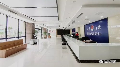 蓬溪人 法律援助 法律咨询 纠纷调解,来这里