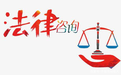 律师和法务的区别是什么?