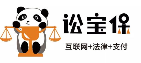 讼宝保正式落户杭州,与四大独角兽企业携手共赢,合作共生