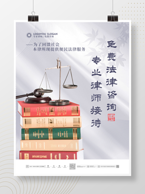 法律援助：守护公平正义的坚实后盾