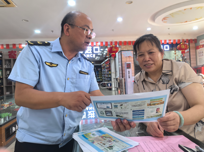 宿松县市场监管局开展‘质量月’暨‘有机产品认证宣传周’集中宣传活动