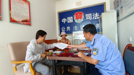 法律服务助力乡村振兴 法律咨询的作用与实践