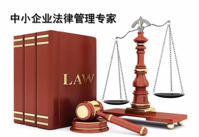 陕西军弘法律服务 您的专业法律咨询伙伴