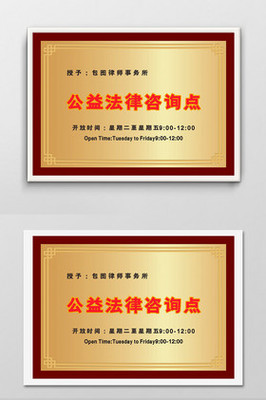 法律图片与法律咨询 现代法律服务的两大支柱