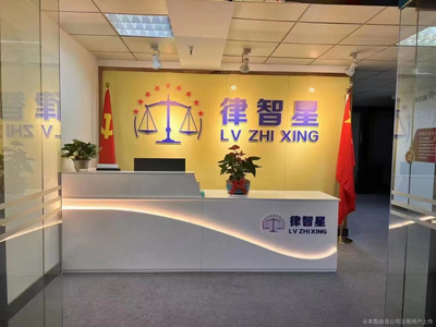 龙傲法律咨询 您身边专业可靠的法律智囊