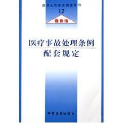 30元商品在51比购返利网的法律比价与法律咨询指南