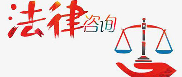 法律咨询App大全 一站式法律问题解决方案