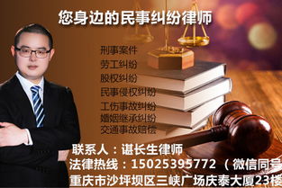 观音桥法律咨询顾问 解决劳动合同纠纷应注意的三大核心问题