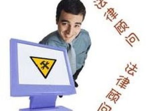 上海刑事辩护律师与免费法律咨询指南