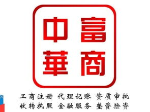 呆萌律师事务所战略收购北京法律咨询公司，拓展本地化服务