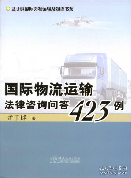 从慧子书店到孔夫子旧书网 一场法律咨询引发的书店生存思考