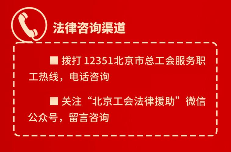 12351，法律服务不止一根电话线